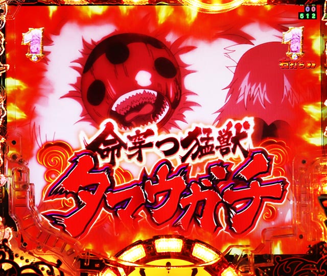 メイドインアビス スロット 天井