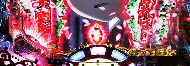メイドインアビス パチンコ 先バレ 占有率