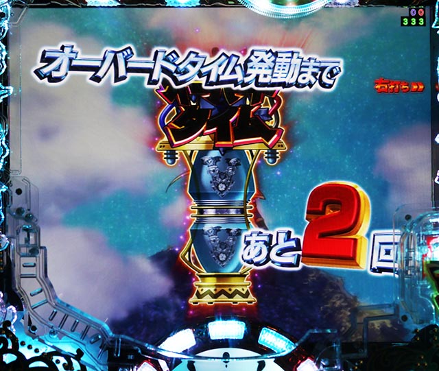 メイドインアビス パチンコ 先バレ 発生率