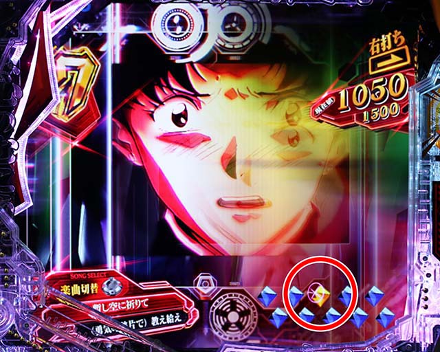 パチンコ エヴァ シト新生 甘