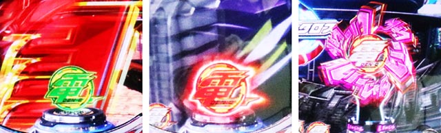 パチンコ仮面ライダー電王