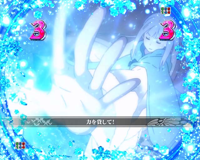 リゼロ パチンコ 先バレ 期待度