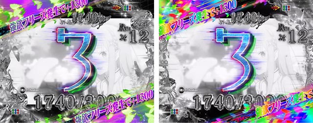 リゼロ パチンコ 鬼がかり