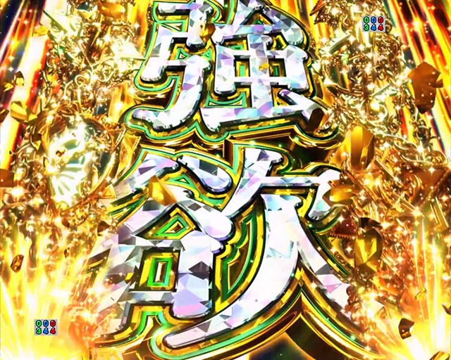 リゼロ 白鯨 パチンコ