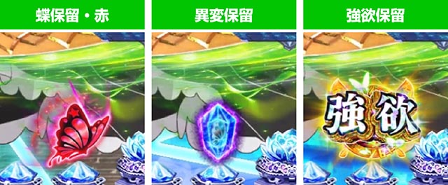 リゼロ パチンコ 新台